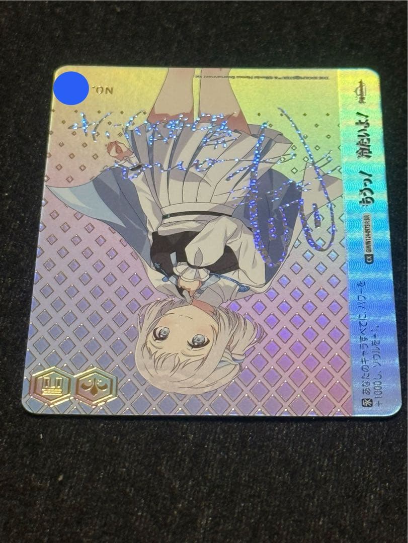 【マグネットローダー付き】葛城リーリヤ　シリアル