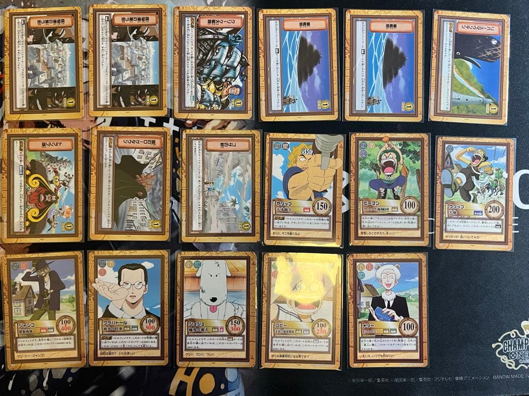 タスミヒミツ 125枚セット