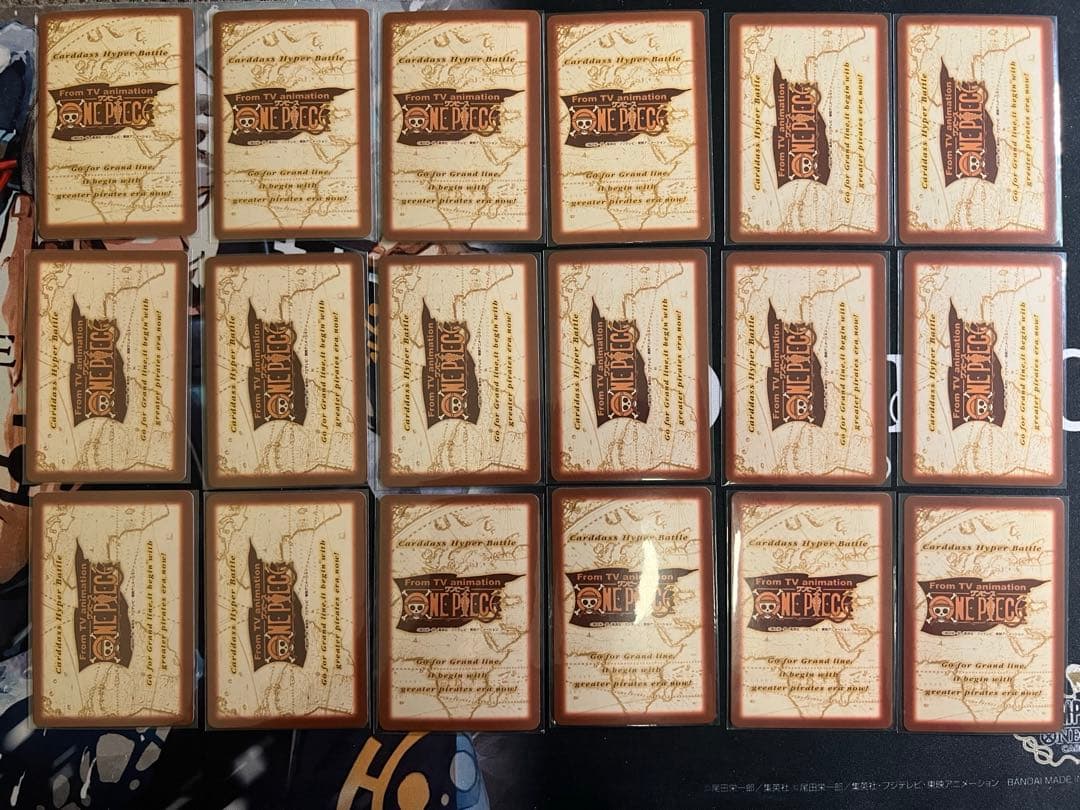 タスミヒミツ 125枚セット