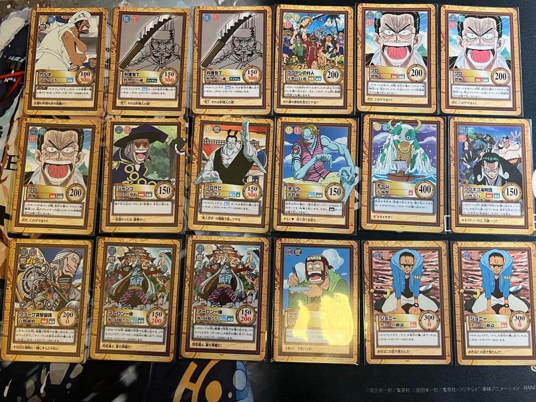 タスミヒミツ 125枚セット