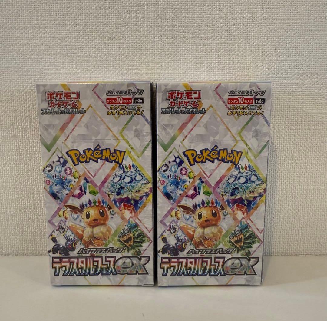 ポケモンカードゲーム　テラスタルフェスex新品未開封シュリンク付き2box