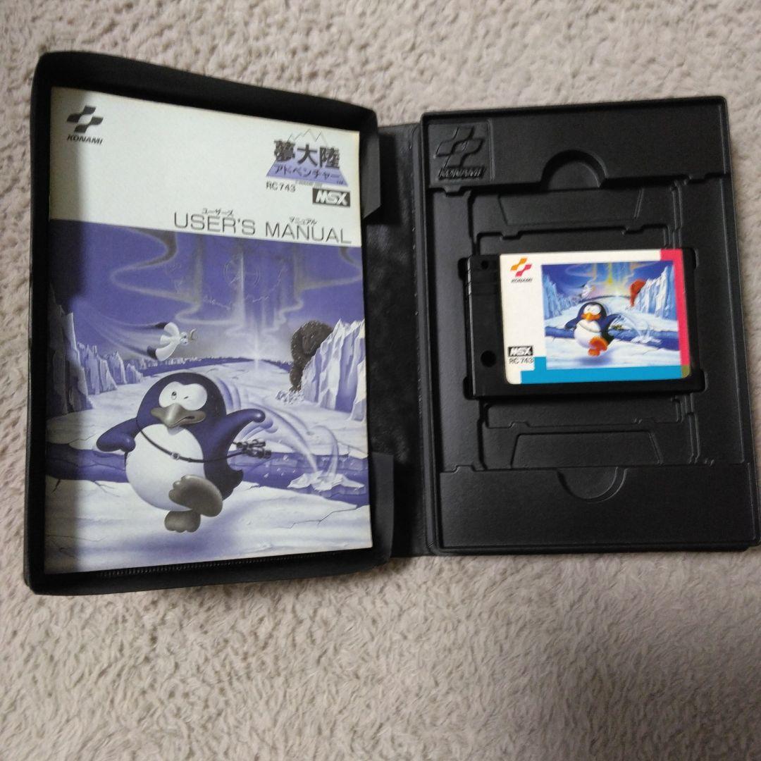 夢大陸アドベンチャー MSX コナミ