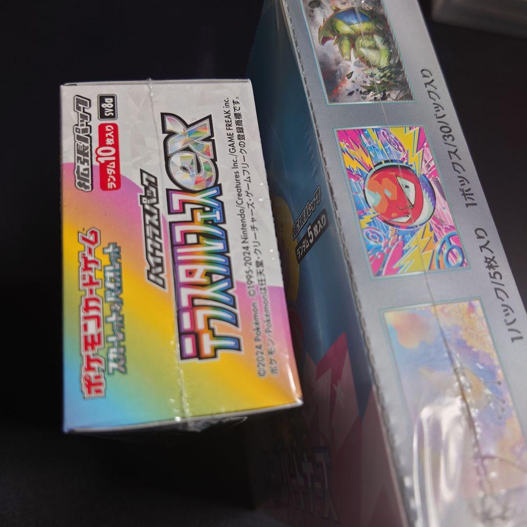 同*引様 「新品未開封」テラスタルフェスEX & バトルパートナーズ 2箱セット