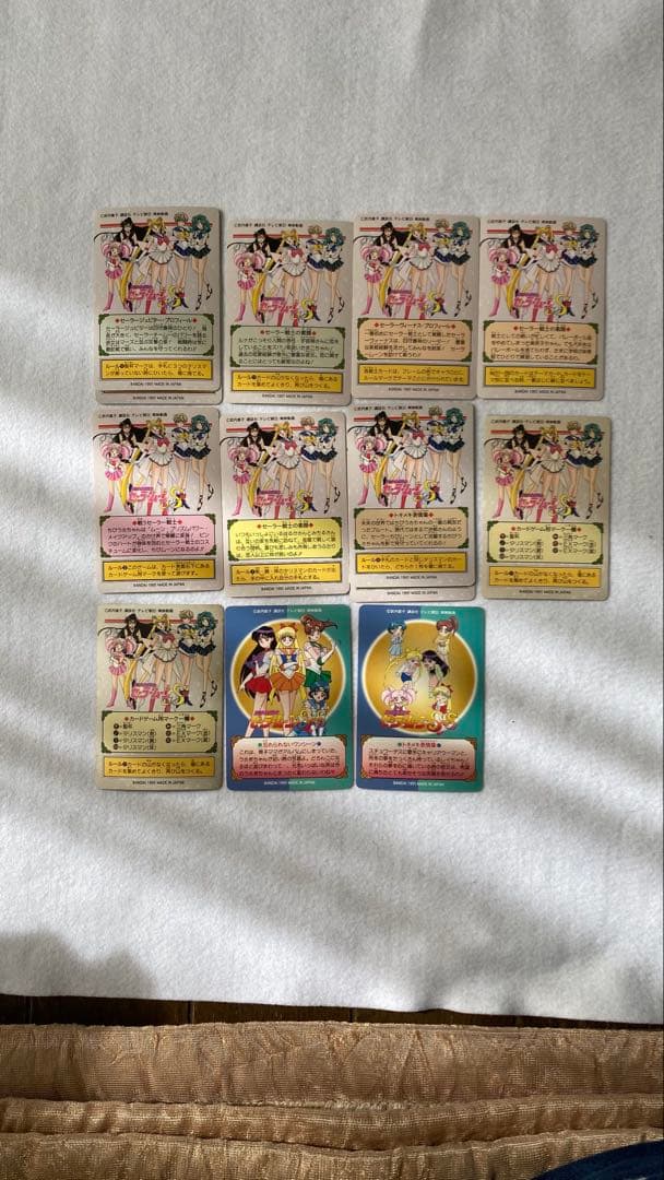 セーラームーンS、 S S カード 134枚　美少女戦士 バンダイ　平成レトロ