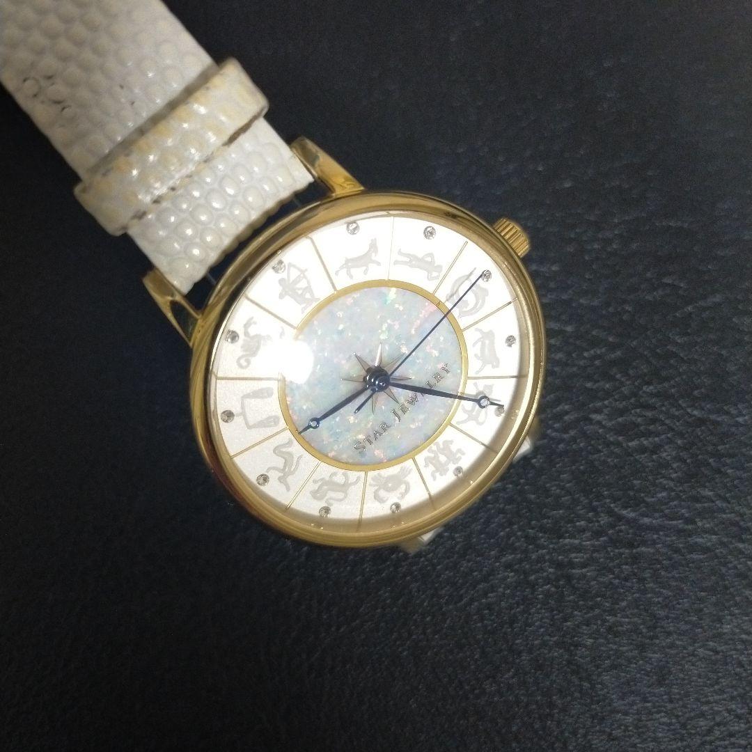 限定品★ STAR JEWERLYスタージュエリー レディース 12星座 腕時計