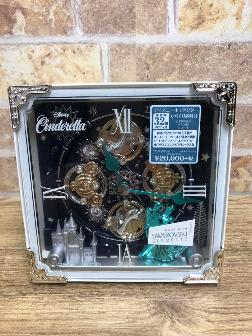 シンデレラ ディズニー クロック からくり　スワロフスキー