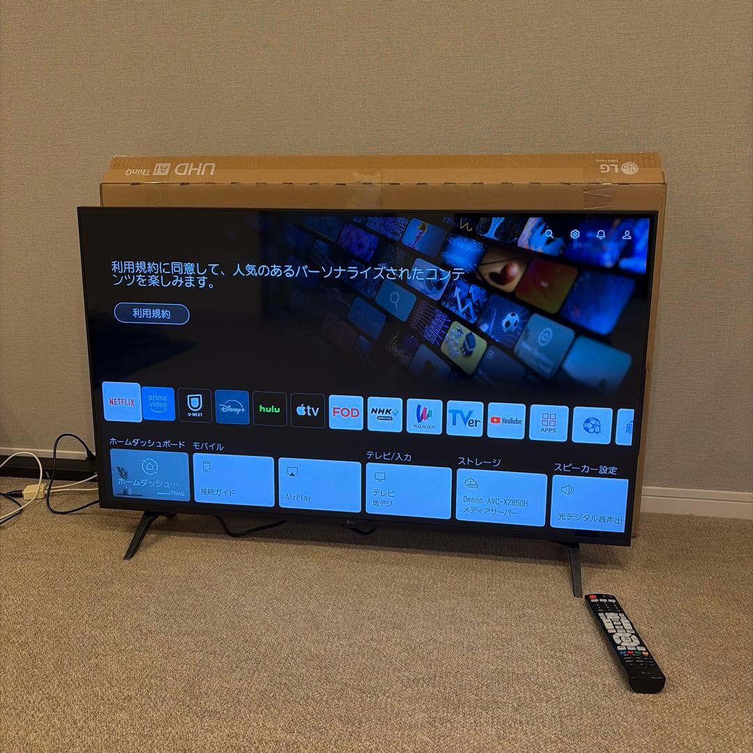 LG 液晶 テレビ 43型 4Kチューナー内蔵 43UQ8000PJC 2022