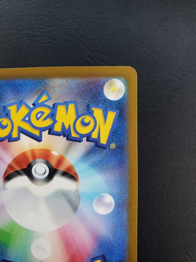 メガカイリューex　MUR　MEGAドリームex