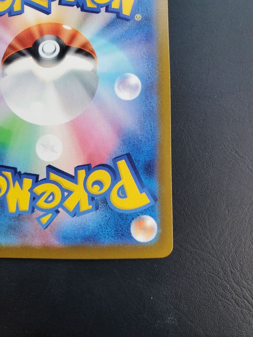 メガカイリューex　MUR　MEGAドリームex