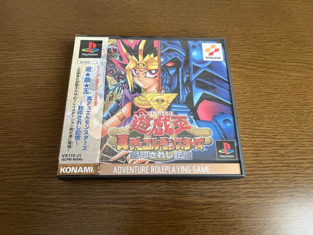 PS 遊戯王真デュエルモンスターズ 封印されし記憶 初回限定スペシャルBOX