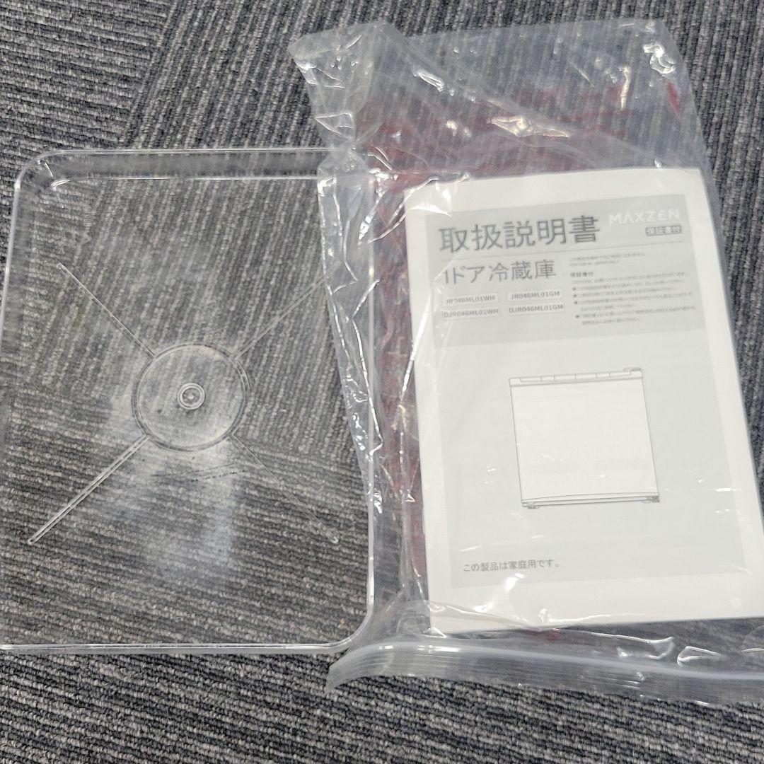 MAXZEN 1ドア 冷蔵庫 JR046ML01WH 2024年製