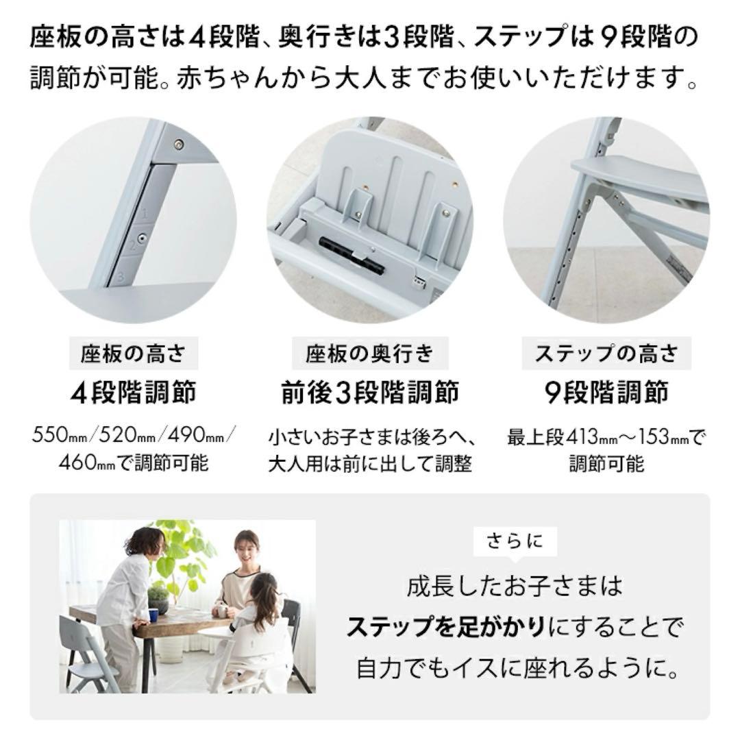 NOVUS ノウス　ベビーチェア　グレー