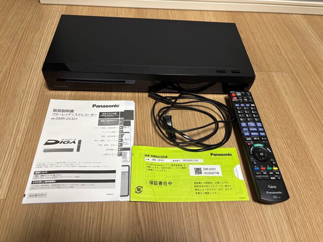パナソニック ブルーレイレコーダー DMR-2X301 2021年製　美品！