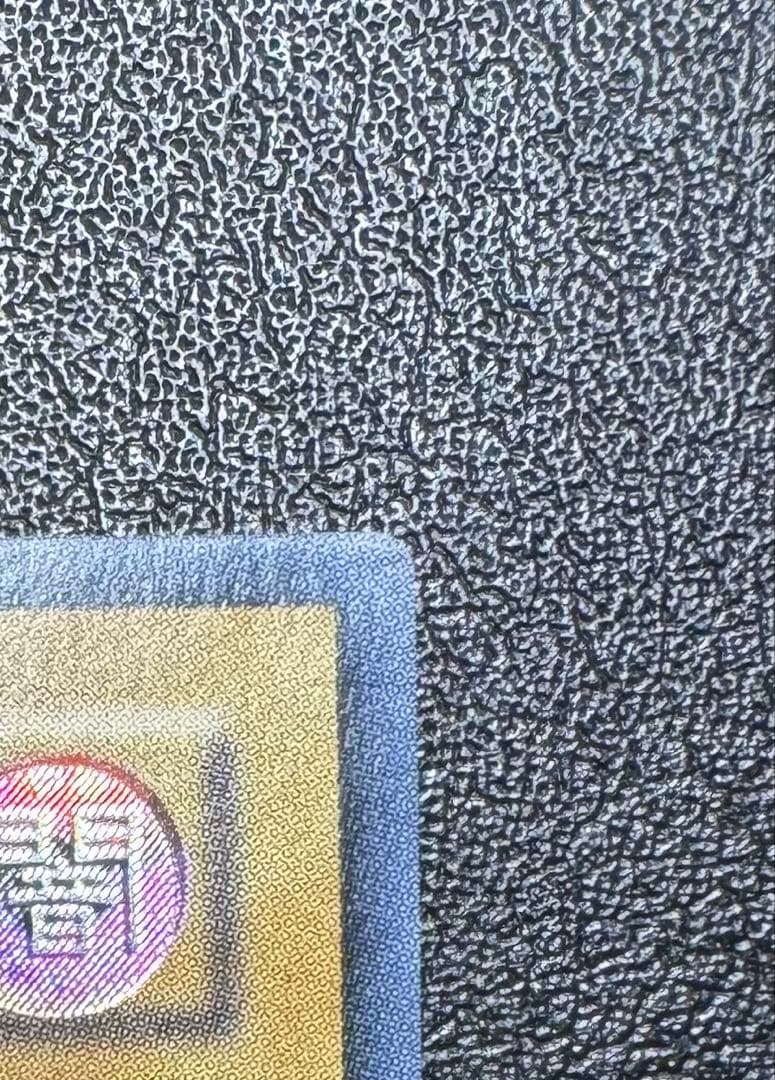 ブラックマジシャン/魔法使い族/遊戯王カード/ レリーフ/アルティメットレア