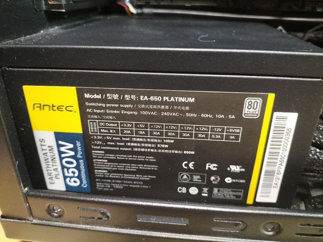 デイトレ 4画面 Windows11 GT 710搭載 Z77 i5