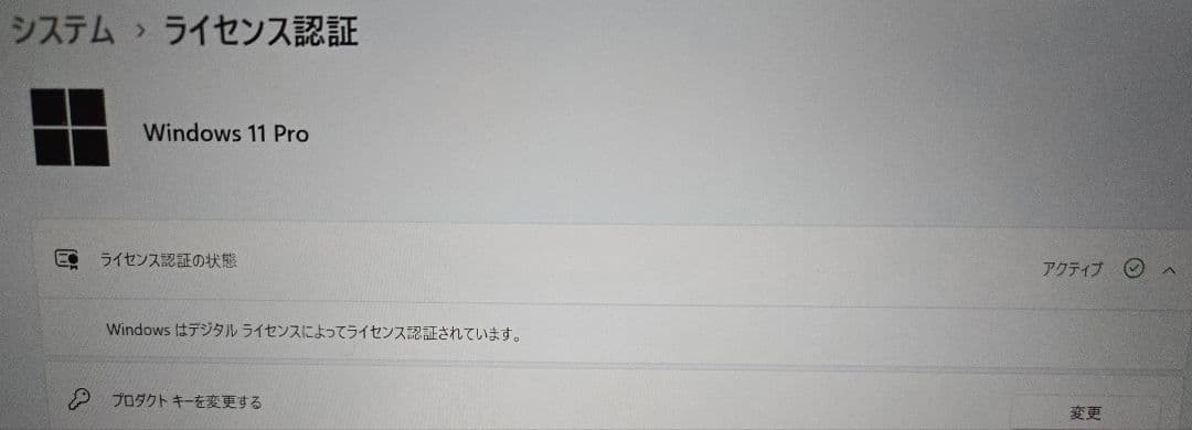 【美品】Panasonic Let's note FV1 i7/32GB/タッチ