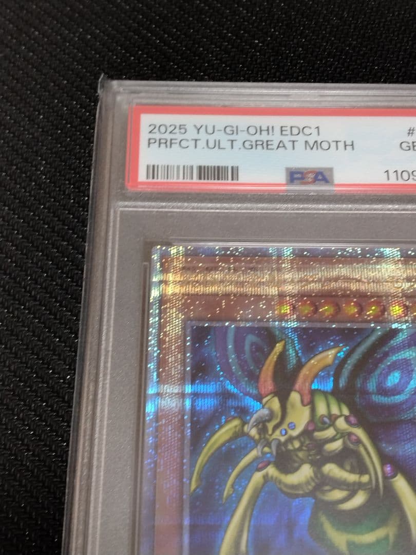 u*c様 遊戯王【PSA10】究極完全態・グレート・モス　ホーリー・ナイト・ドラ