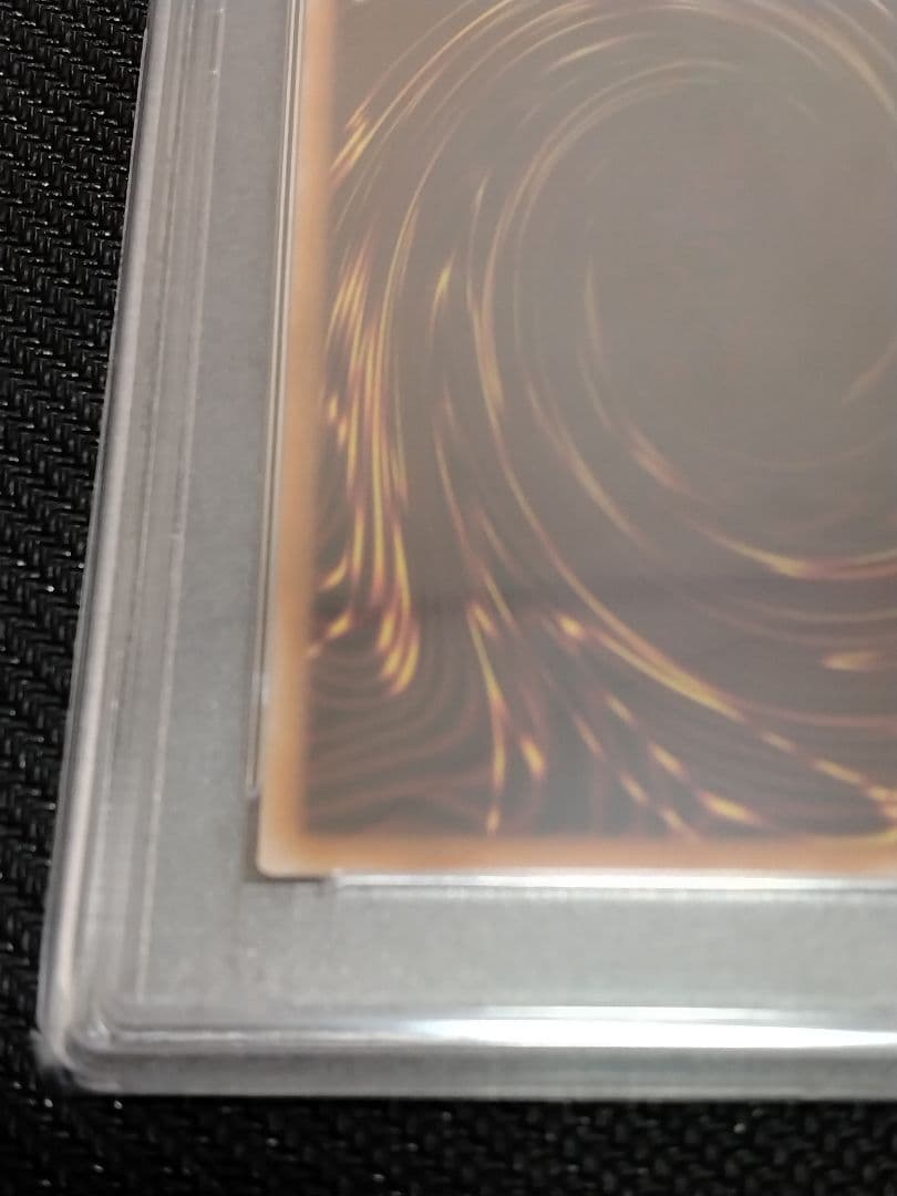 u*c様 遊戯王【PSA10】究極完全態・グレート・モス　ホーリー・ナイト・ドラ