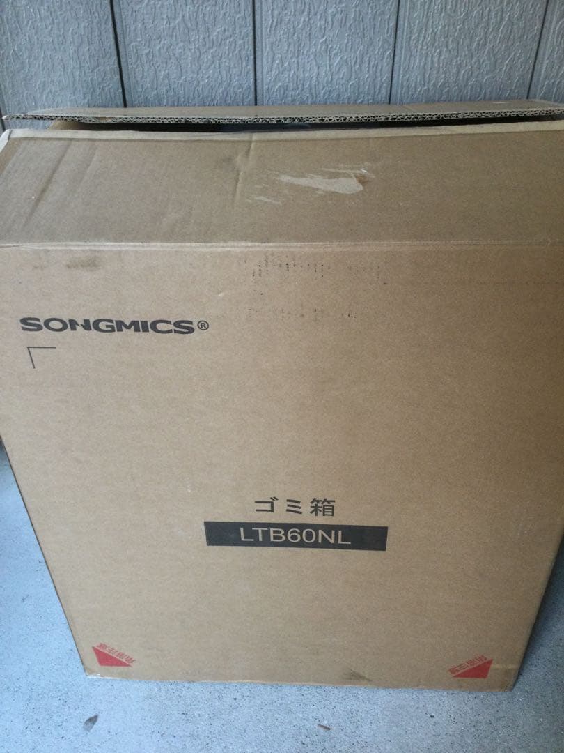 ゴミ箱 ダストボックス 2分別ペダル式 2x30L ステンレス 密閉 音無し