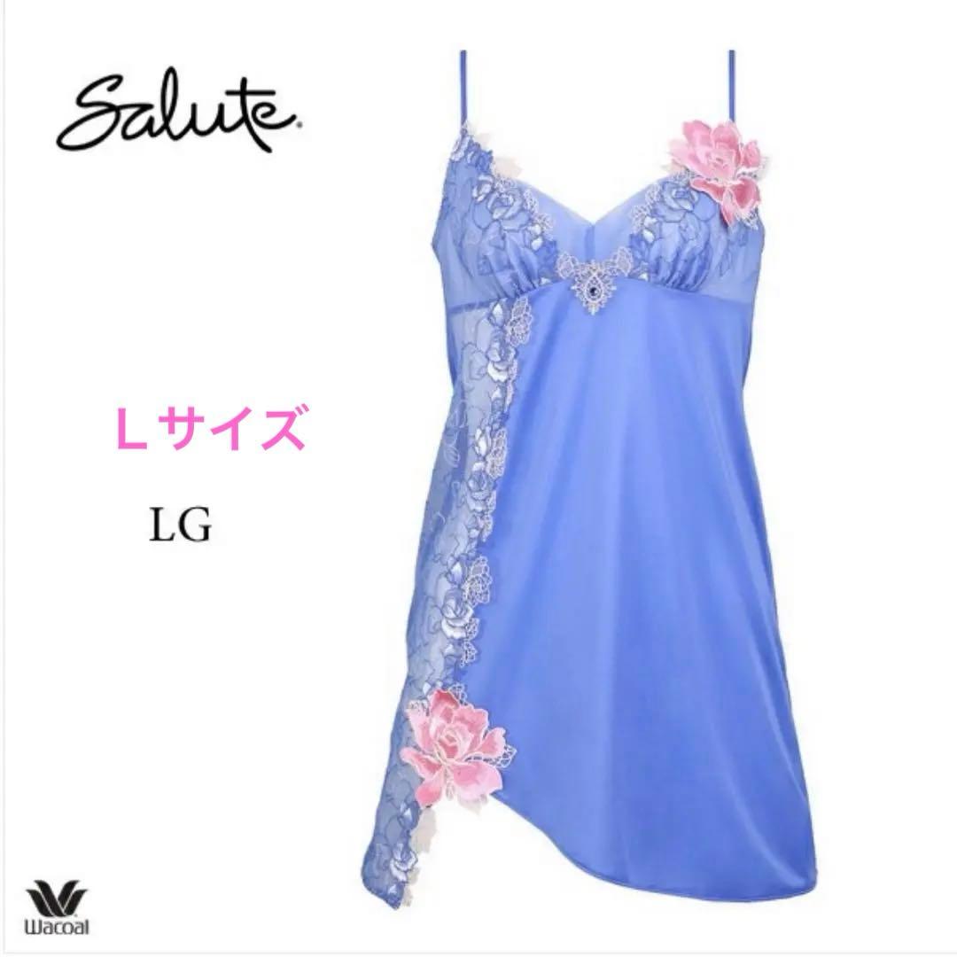 サルート79g 空中庭園 Lサイズ スリップ キャミソール 希少 レア ワコール
