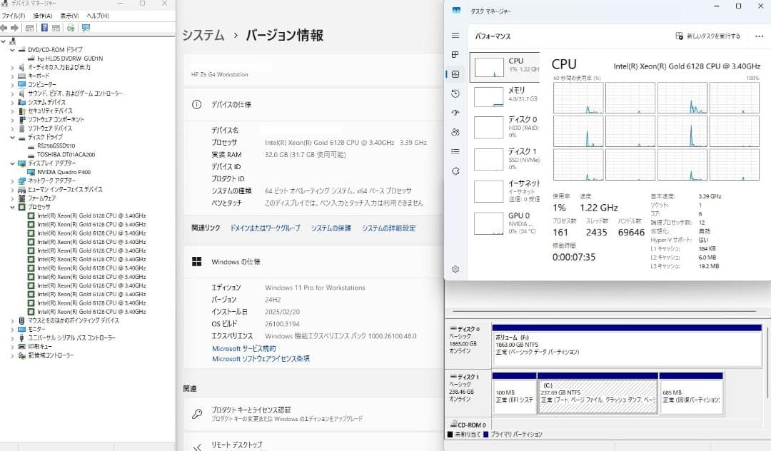 ワークステーション HP Z6 G4 XEON GOLD 6128/SSD256GB HDD2TB