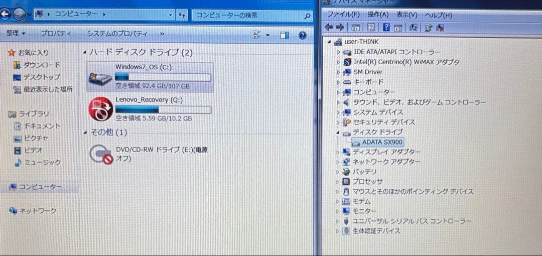 Lenovo ThinkPad X201 & ウルトラベース
