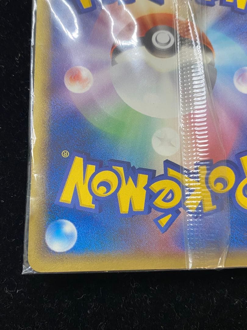 ポケパークのセレビィ　044/PCG-P ポケモン星空トリップ　ポケカ