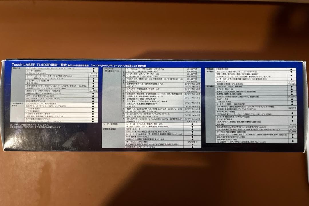 ラ*ア様 BLITZ Touch-LASER TL403R + 専用無線LAN