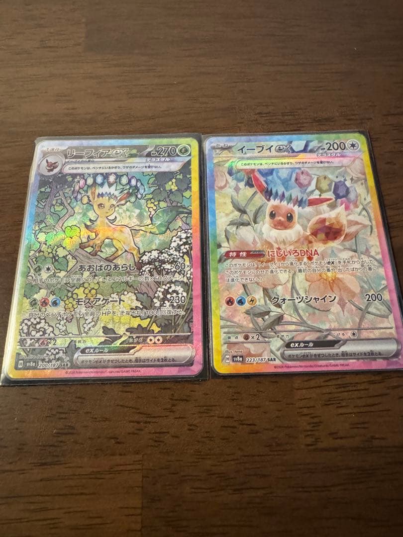 リーフィアex イーブイex SAR テラスタルフェスex