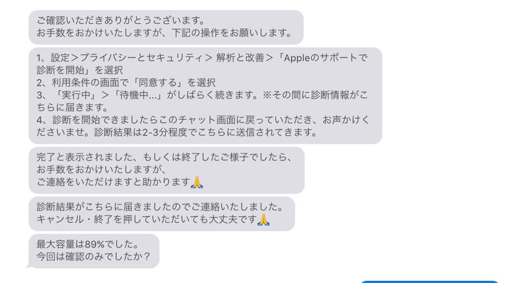 M*様 iPad 第5世代 32gb wi-fi+cellularゴールド 本体