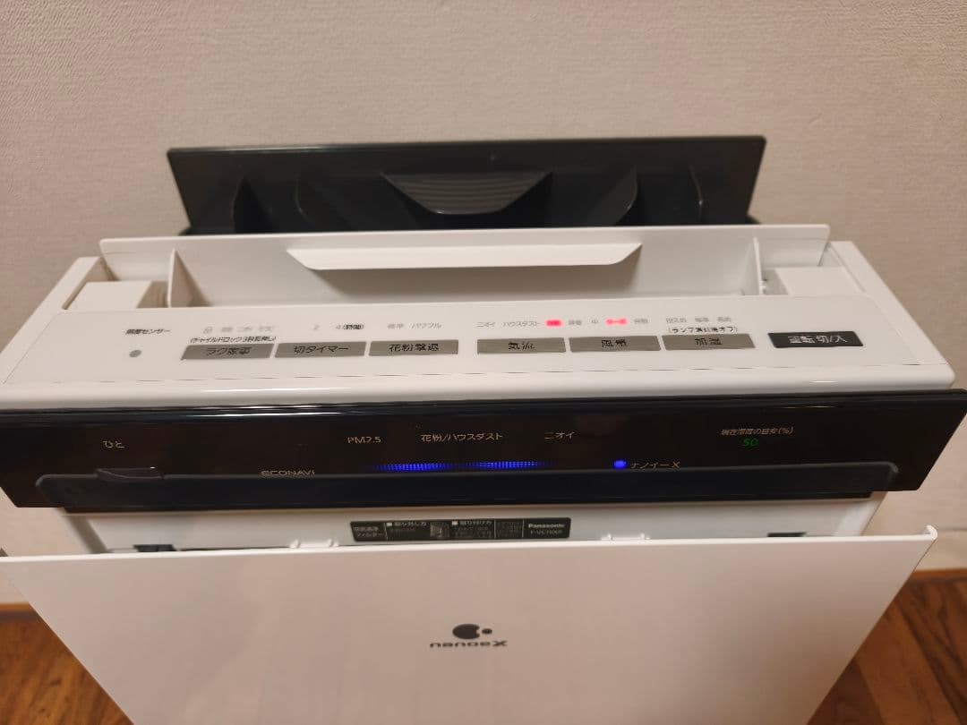 【極美品】パナソニック F-VC70XP 花粉除去機能付加湿空気清浄機