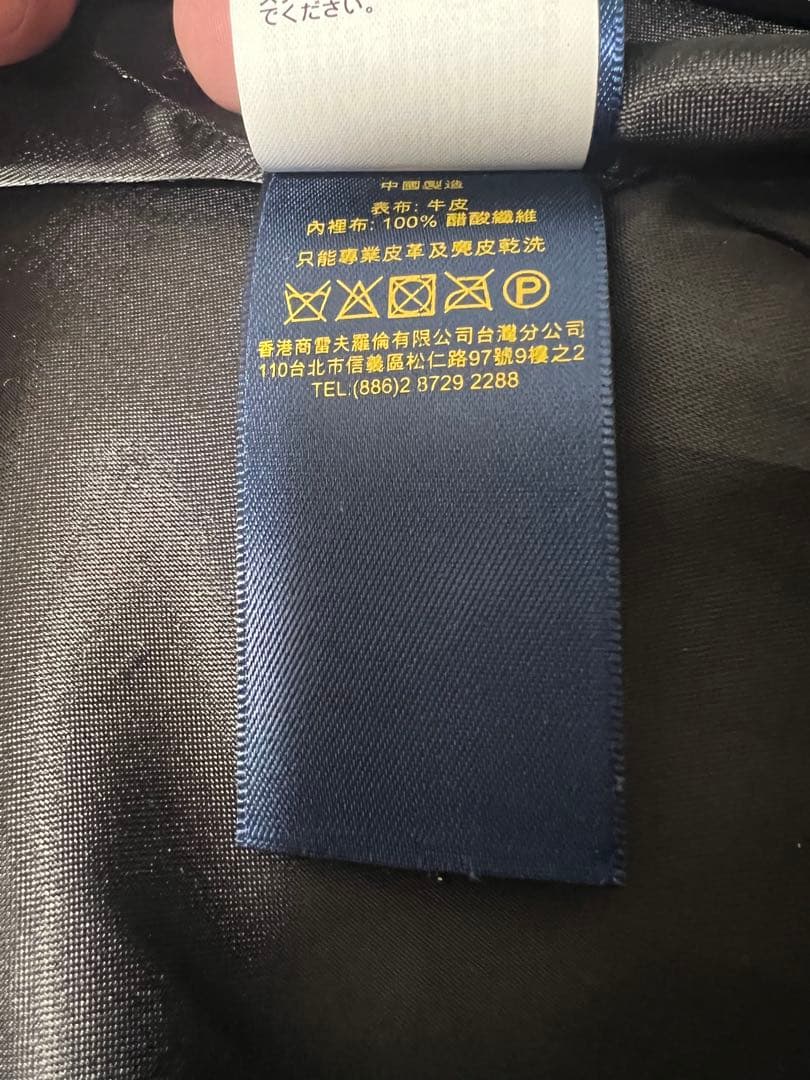 POLO RALPH LAUREN 牛革ライダースジャケット 個人デザイン変更品