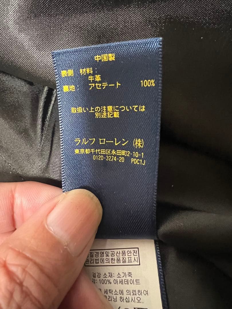POLO RALPH LAUREN 牛革ライダースジャケット 個人デザイン変更品