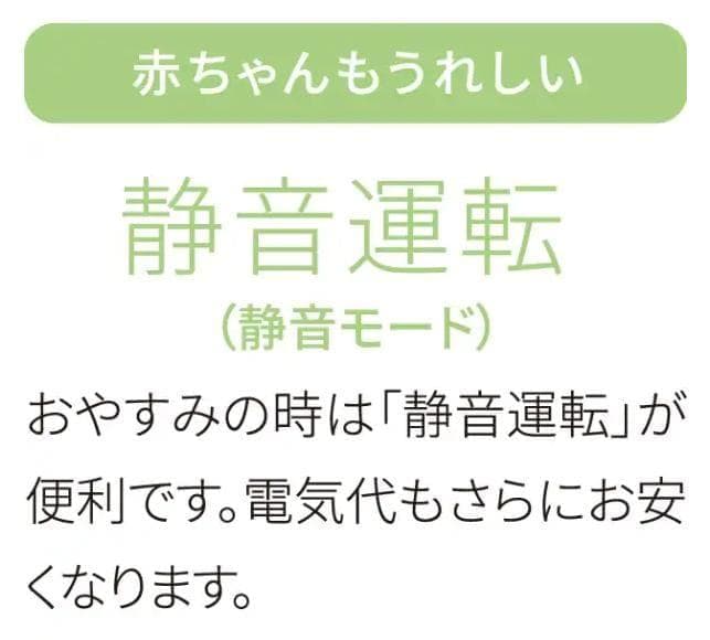 CORONA(コロナ) ハイブリッド式加湿器 UF-H5023R(W)