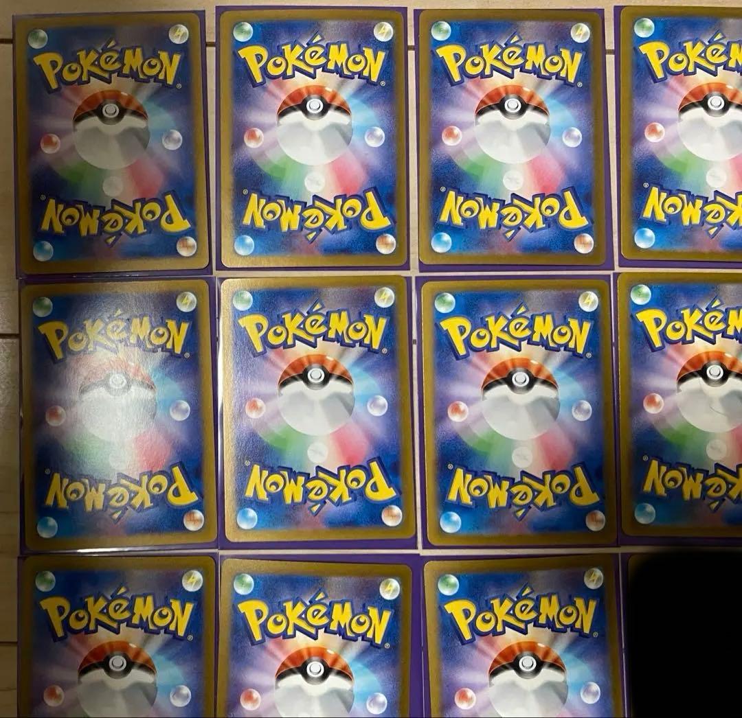ポケモンカード　SAR 29枚 まとめ売り　即購入可