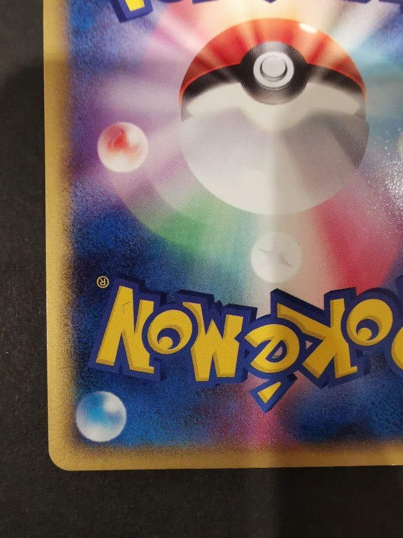 ライチュウ　δ-デルタ種　042/052