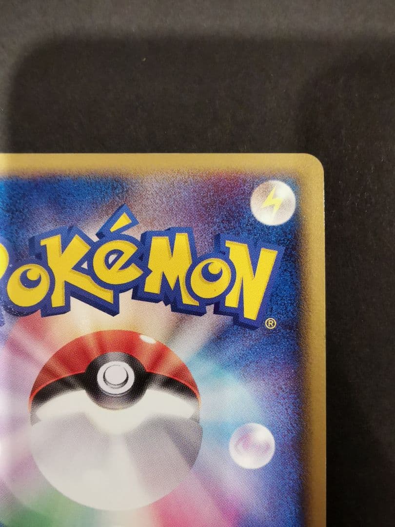 ライチュウ　δ-デルタ種　042/052