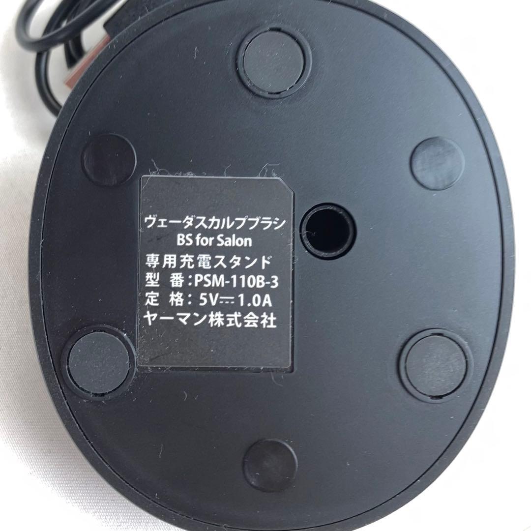 ◆YA-MAN ヴェーダ スカルプブラシBS PSM-110B-3