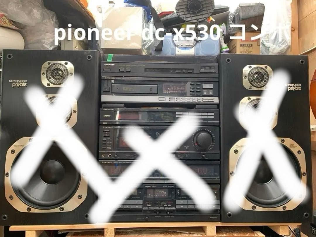 Pioneer プライベート コンポセット DC-X530