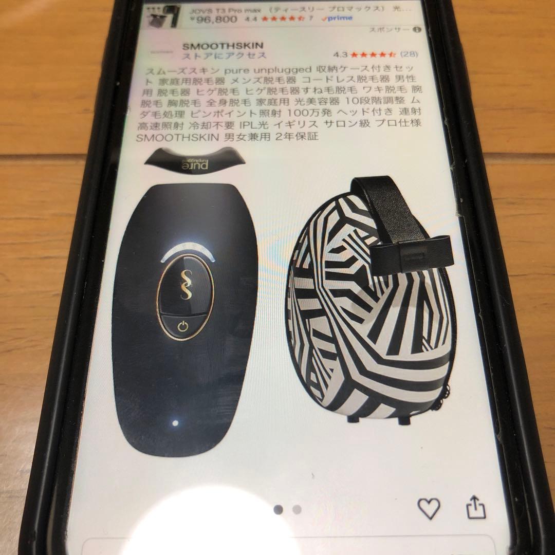 スムーズ　スキン脱毛器 男女兼用