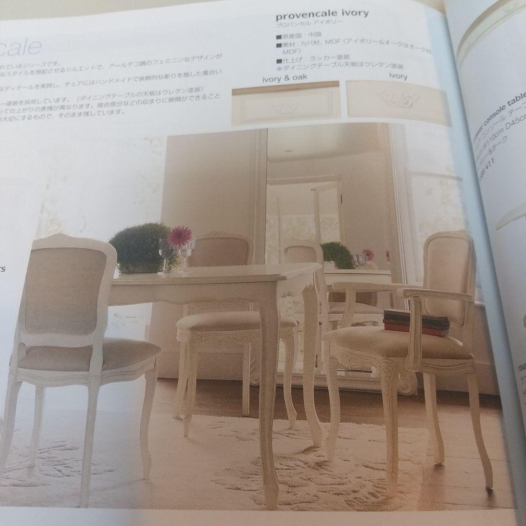 ローラアシュレイプロヴァンセル チェアラタン