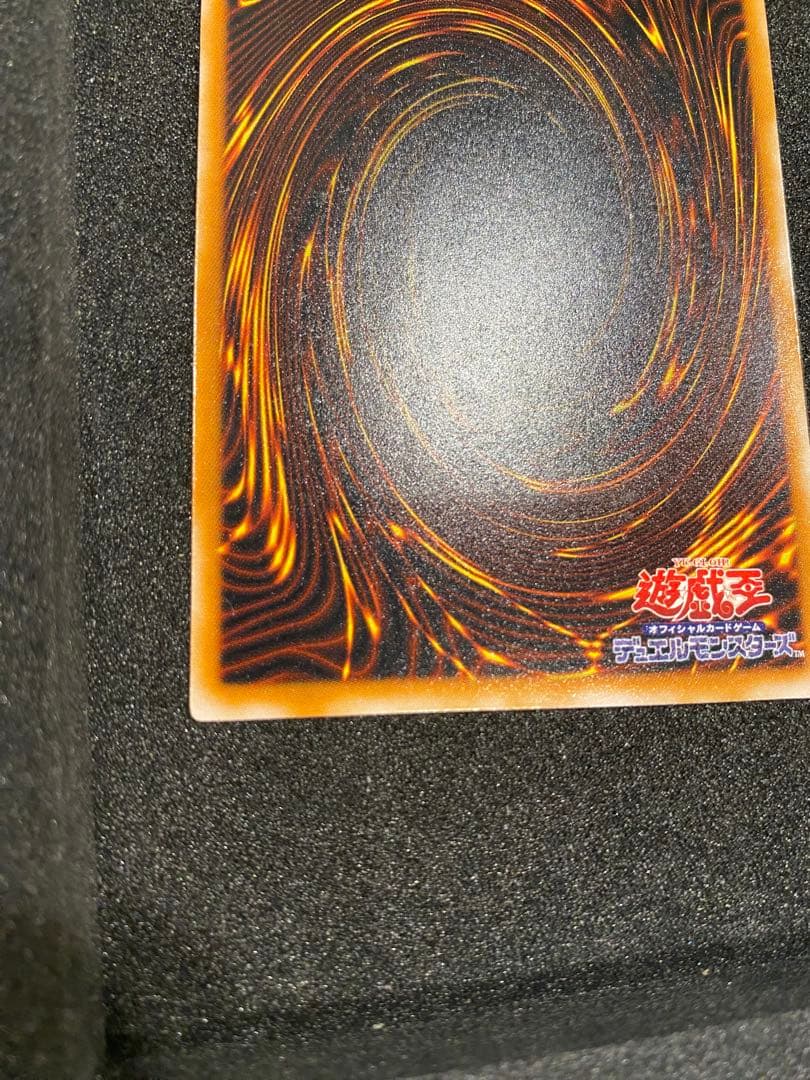 遊戯王　極美品　ダークネクロフィア　レリーフ　アルティメットレア