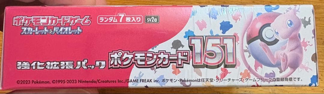 【新品・未開封】ポケモンカード151 ボックス シュリンク付き ポケカ box