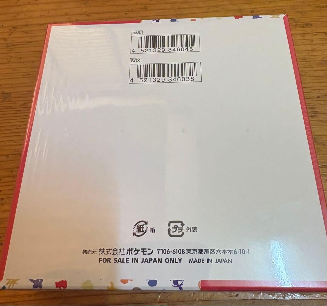 【新品・未開封】ポケモンカード151 ボックス シュリンク付き ポケカ box