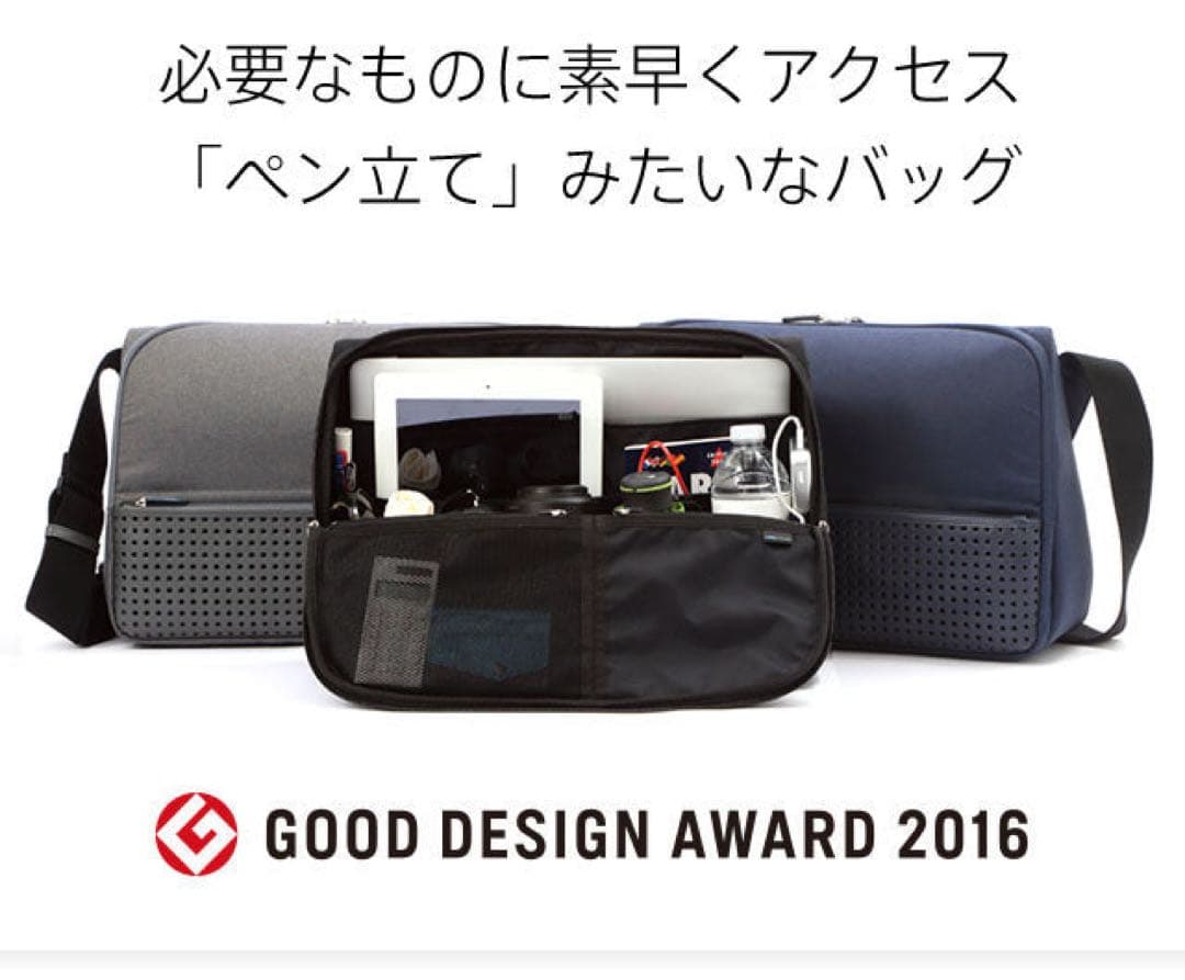 【極美品】SUPERCONSUMER ひらくPCバッグ ネイビー