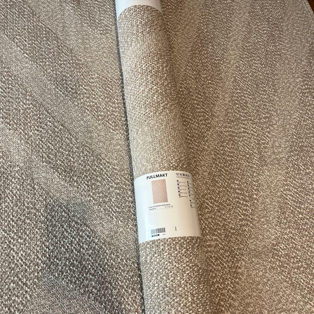 新品未使用！IKEA FULLMAKTフルマクトラグ　屋外　屋内　200✖️300