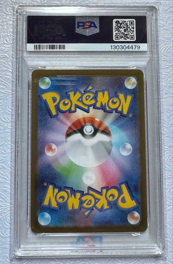 メガアブソルexSAR PSA10