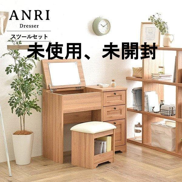 ドレッサー デスクドレッサー 80cm幅 AN70-80D