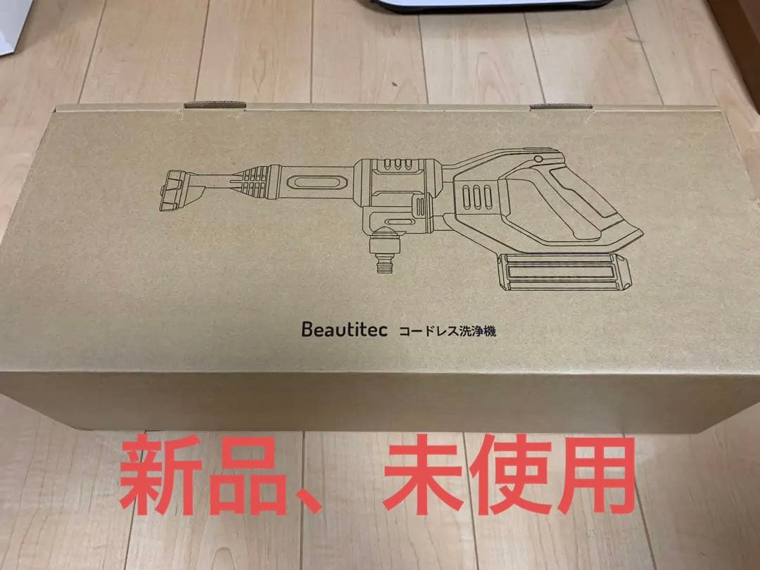 Beautitec コードレス高圧洗浄機 KB007 タンクレス 自吸式 高圧