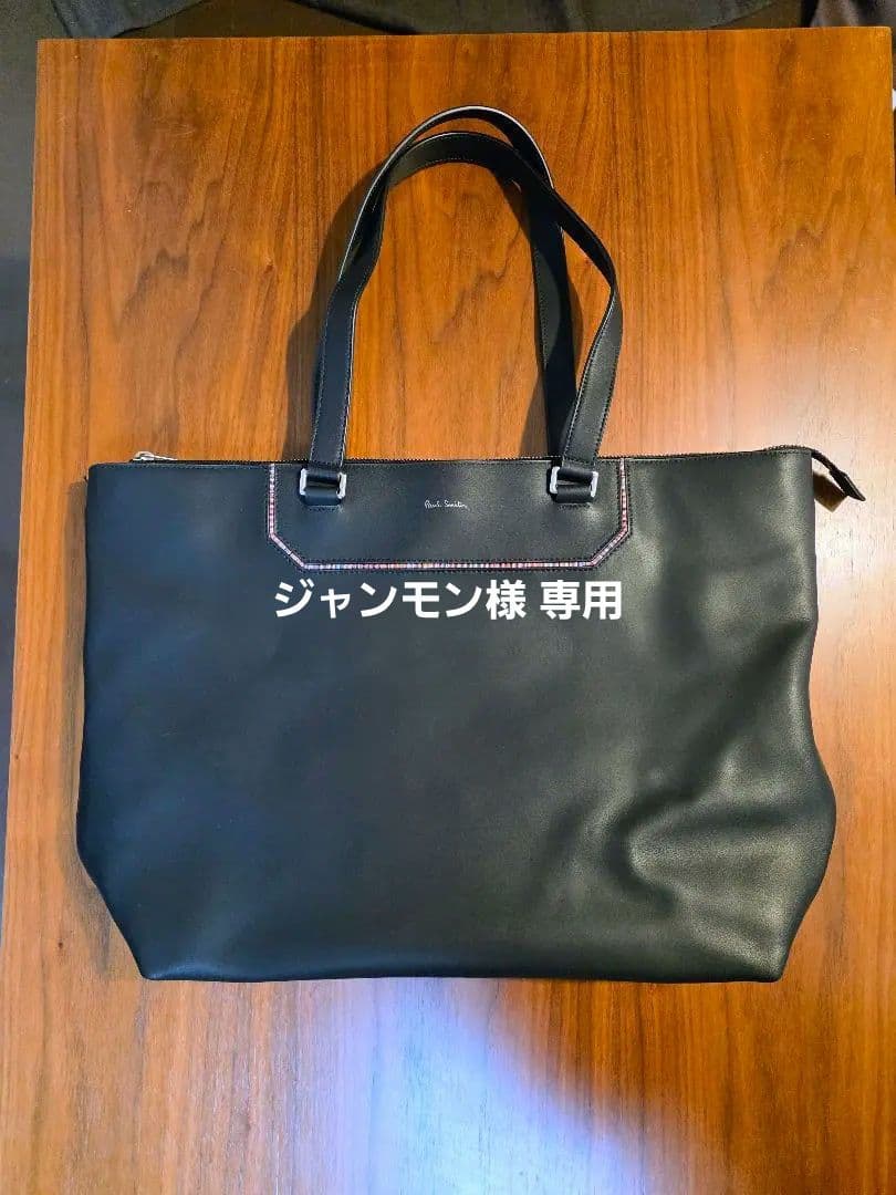 ジャンモン【美品】ポールスミス(Paul Smith) トートバッグ